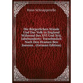 

Книга Die Bürgerlichen Stände Und Das Volk in England Während Des XVI Und Xvii, Jahrhunderts
