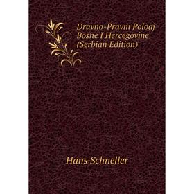 

Книга Dravno-Pravni Poloaj Bosne I Hercegovine (Serbian Edition)