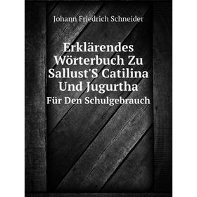 

Книга Erklärendes Wörterbuch Zu Sallust'S Catilina Und JugurthaFür Den Schulgebrauch
