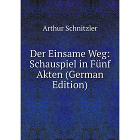 

Книга Der Einsame Weg: Schauspiel in Fünf Akten (German Edition)