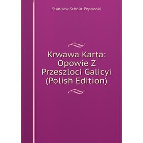 

Книга Krwawa Karta: Opowie Z Prz eszloci Galicyi (Polish Edition)