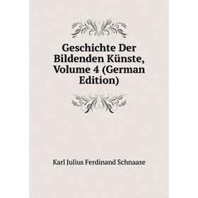 

Книга Geschichte Der Bildenden Künste, Volume 4 (German Edition)