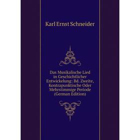 

Книга Das Musikalische Lied in Geschichtlicher Entwickelung: Bd. Zweite, Kontrapunktische Oder Mehrstimmige Periode