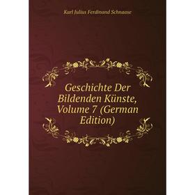 

Книга Geschichte Der Bildenden Künste, Volume 7 (German Edition)