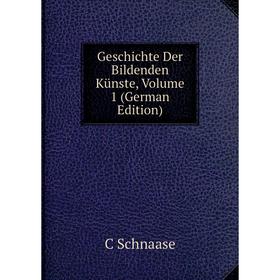 

Книга Geschichte Der Bildenden Künste, Volume 1 (German Edition)