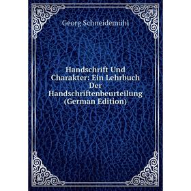 

Книга Handschrift Und Charakter: Ein Lehrbuch Der Handschriftenbeurteilung (German Edition)