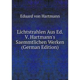 

Книга Lichtstrahlen Aus Ed V Hartmann's Saemmtlichen Werken