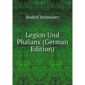 

Книга Legion Und Phalanx