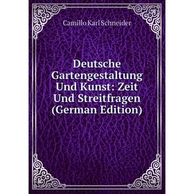 

Книга Deutsche Gartengestaltung Und Kunst: Zeit Und Streitfragen (German Edition)