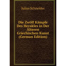 

Книга Die Zwölf Kämpfe Des Herakles in Der Älteren Griechischen Kunst (German Edition)