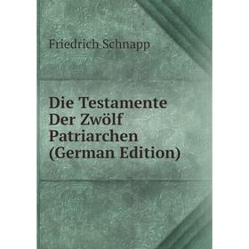 

Книга Die Testamente Der Zwölf Patriarchen (German Edition)
