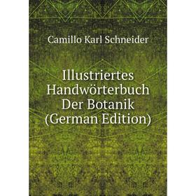 

Книга Illustriertes Handwörterbuch Der Botanik (German Edition)