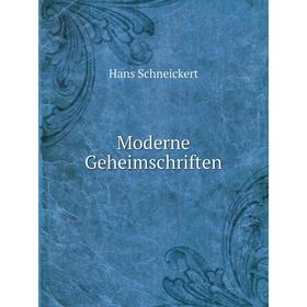 

Книга Moderne Geheimschriften