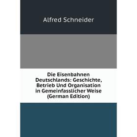 

Книга Die Eisenbahnen Deutschlands: Geschichte, Betrieb Und Organisation in Gemeinfasslicher Weise