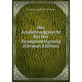 

Книга Das Ausdehnungsrecht Bei Der Zwangsenteignung (German Edition)