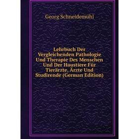 

Книга Lehrbuch Der Vergleichenden Pathologie Und Therapie Des Menschen Und Der Haustiere Für Tierärzte, Ärzte Und Studirende