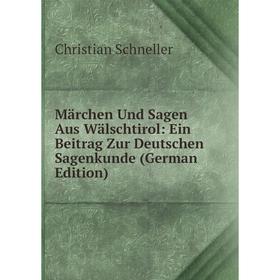 

Книга Märchen Und Sagen Aus Wälschtirol: Ein Beitrag Zur Deutschen Sagenkunde