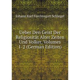 

Книга Ueber Den Geist Der Religiosität Alter Zeiten Und Volker, Volumes 1-2 (German Edition)