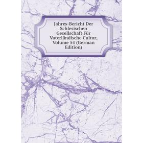 

Книга Jahres-Bericht Der Schlesischen Gesellschaft Für Vaterländische Cultur, Volume 54 (German Edition)