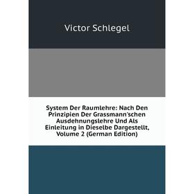 

Книга System Der Raumlehre: Nach Den Prinzipien Der Grassmann'schen Ausdehnungslehre Und Als Einleitung in Dieselbe Dargestellt