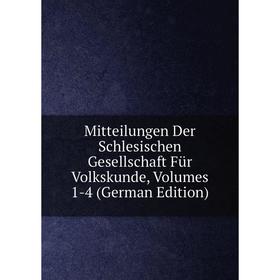 

Книга Mitteilungen Der Schlesischen Gesellschaft Für Volkskunde, Volumes 1-4