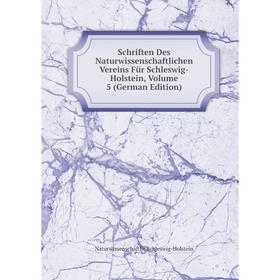 

Книга Schriften Des Naturwissenschaftlichen Vereins Für Schleswig-Holstein, Volume 5 (German Edition)