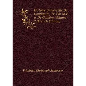 

Книга Histoire Universelle De L'antiquité, Tr. Par M.P.a. De Golbéry, Volume 2 (French Edition)