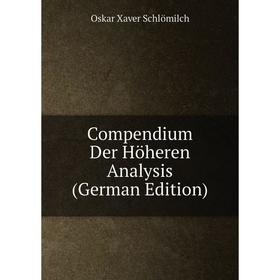 

Книга Compendium Der Höheren Analysis (German Edition)