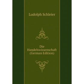 

Книга Die Handelswissenschaft (German Edition)