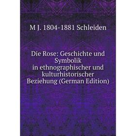 

Книга Die Rose: Geschichte und Symbolik in ethnographischer und kulturhistorischer Beziehung (German Edition)
