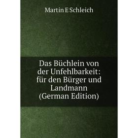 

Книга Das Büchlein von der Unfehlbarkeit: für den Bürger und Landmann (German Edition)