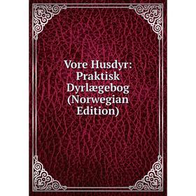 

Книга Vore Husdyr: Praktisk Dyrlægebog (Norwegian Edition)
