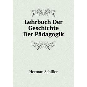 

Книга Lehrbuch Der Geschichte Der Pädagogik