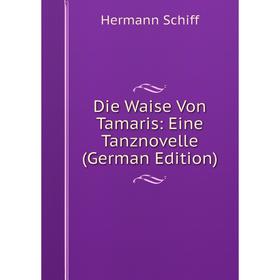 

Книга Die Waise Von Tamaris: Eine Tanznovelle (German Edition)