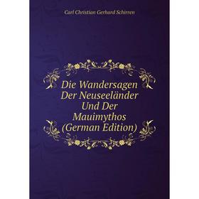 

Книга Die Wandersagen Der Neuseeländer Und Der Mauimythos (German Edition)