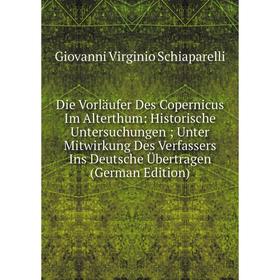 

Книга Die Vorläufer Des Copernicus Im Alterthum: Historische Untersuchungen; Unter Mitwirkung Des Verfassers Ins Deutsche Übertragen