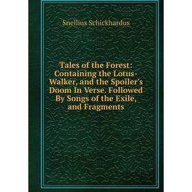 

Книга Tales of the Forest: Containing the Lotus-Walker, and the Spoiler's Doom In Verse. Followed By Songs of the Exile, and Fragments