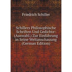 

Книга Schillers Philosophische Schriften Und Gedichte: (Auswahl.) Zur Einführung in Seine Weltanschauung
