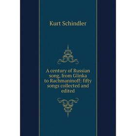

Книга A century of Russian song, from Glinka to Rachmaninoff: fifty songs collected and edited