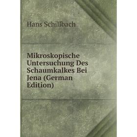 

Книга Mikroskopische Untersuchung Des Schaumkalkes Bei Jena