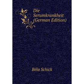 

Книга Die Serumkrankheit (German Edition)