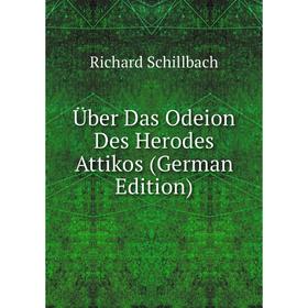 

Книга Über Das Odeion Des Herodes Attikos (German Edition)