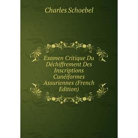 

Книга Examen Critique Du Déchiffrement Des Inscriptions Cunéiformes Assuriennes (French Edition)