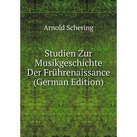 

Книга Studien Zur Musikgeschichte Der Frührenaissance (German Edition)