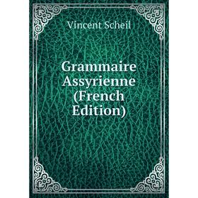 

Книга Grammaire Assyrienne (French Edition)