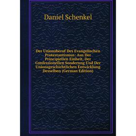 

Книга Der Unionsberuf Des Evangelischen Protestantismus: Aus Der Principiellen Einheit, Der Confessionellen Sonderung Und Der Unionsgeschichtlichen En
