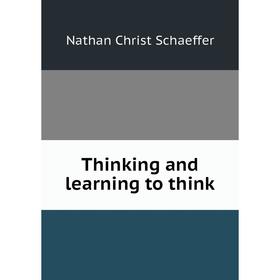 

Книга Thinking and learning to think