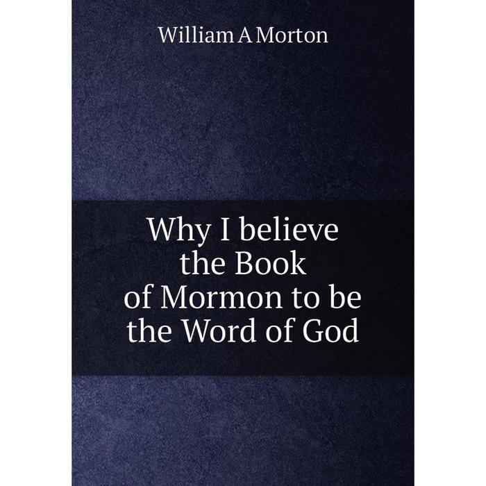The book of why на русском. The defining decade by meg jay. книга start with why. Jewish books. The book of why.