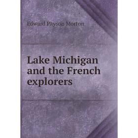 

Книга Lake Michigan and the French explorers