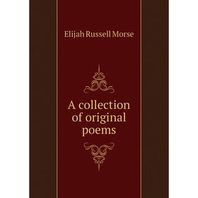 

Книга A collection of original poems